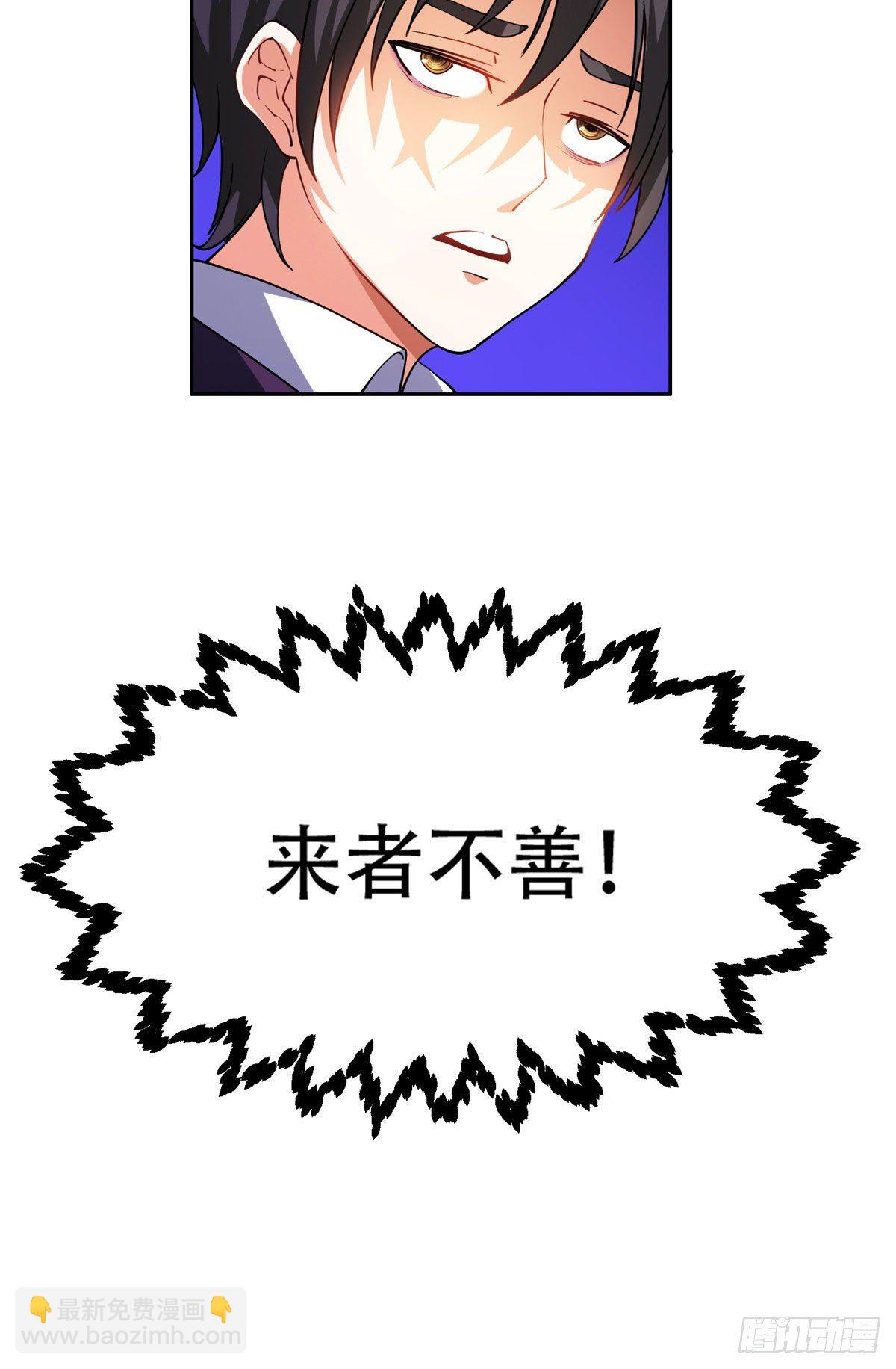 11 你不是洪大力-第12话