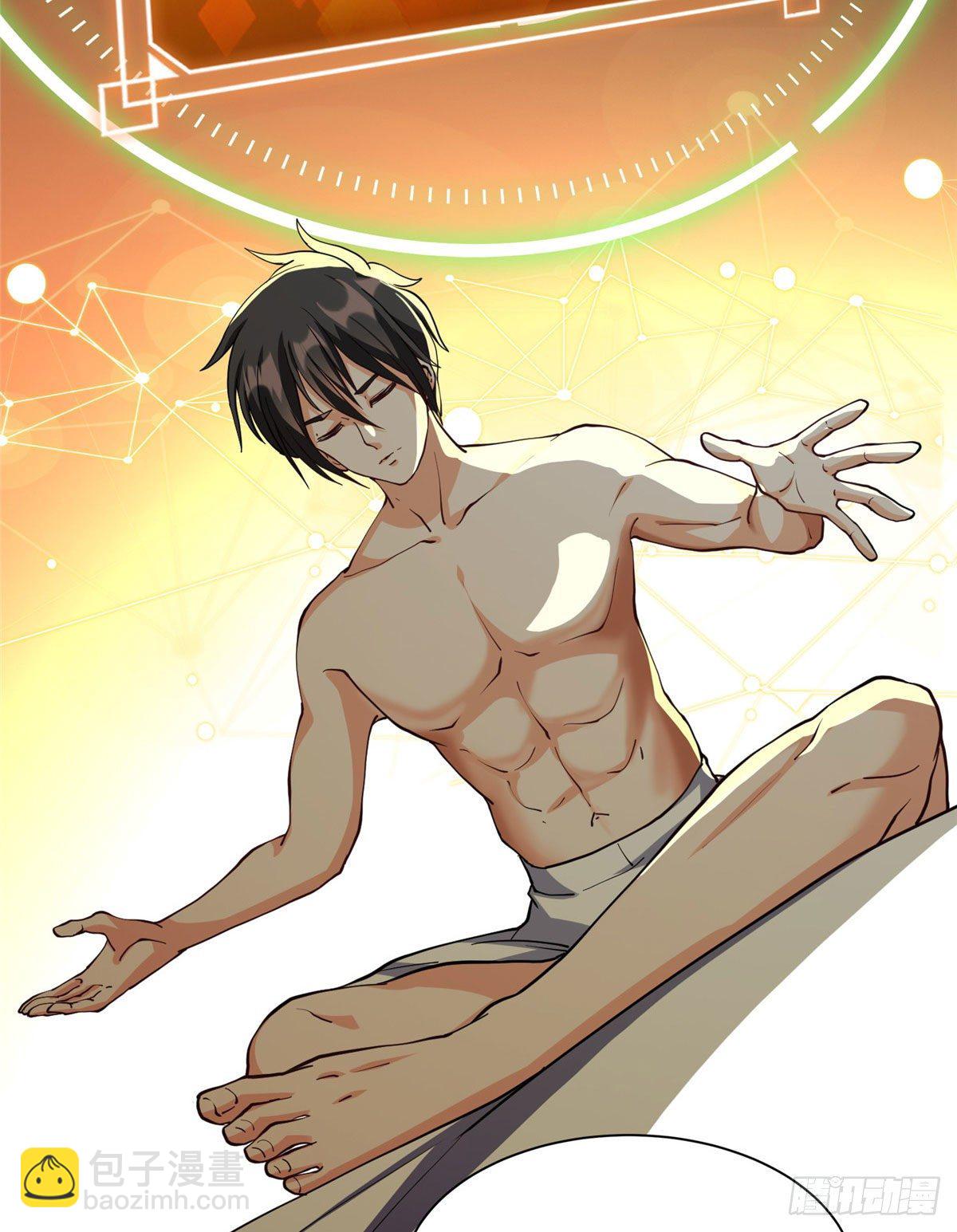 11 你不是洪大力-第12话