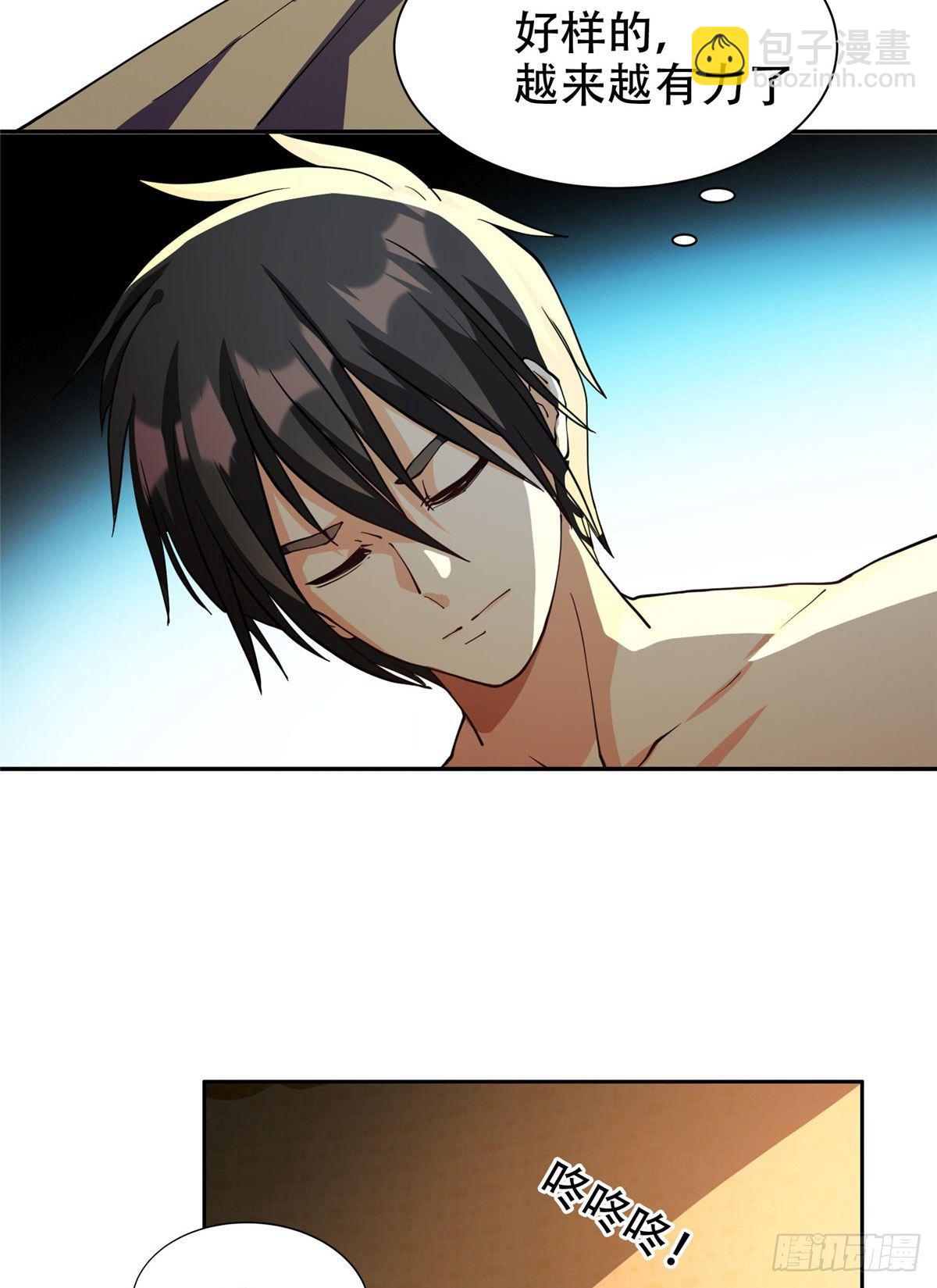 11 你不是洪大力-第12话