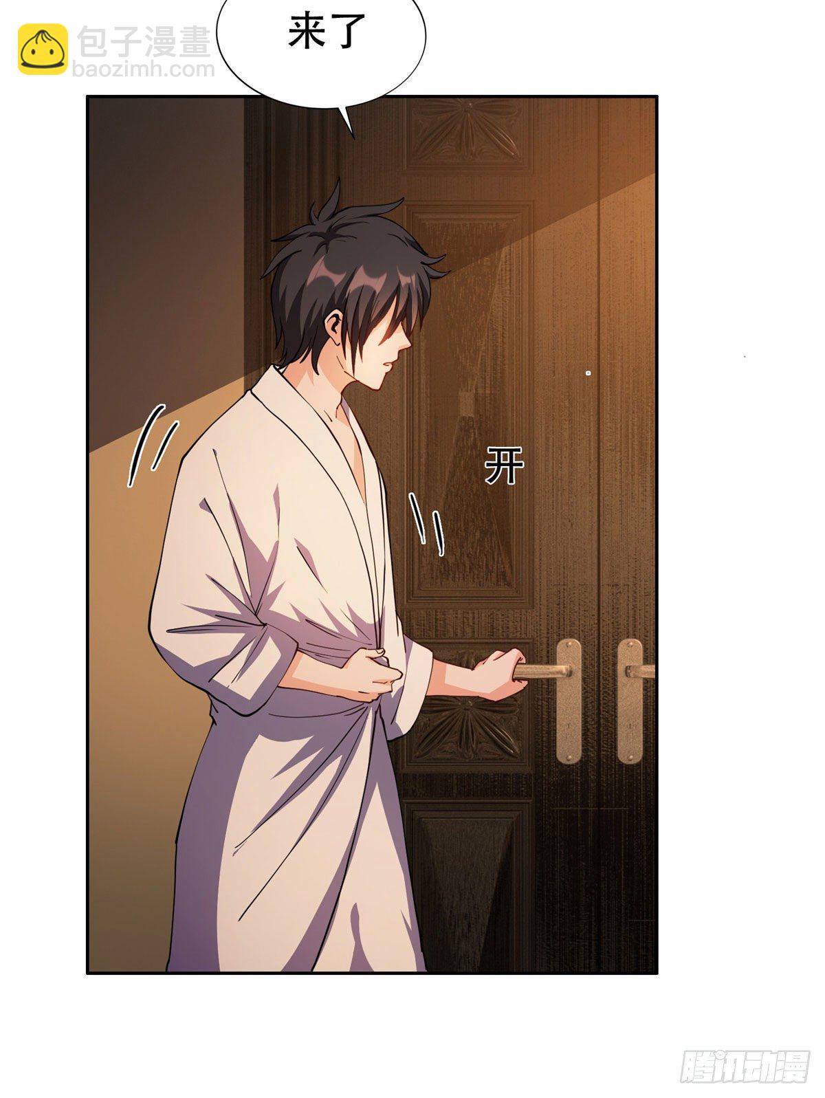 11 你不是洪大力-第12话