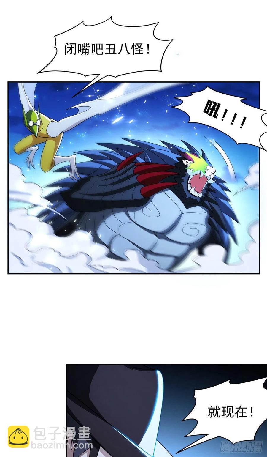 110 闹剧收场吧！-第112话