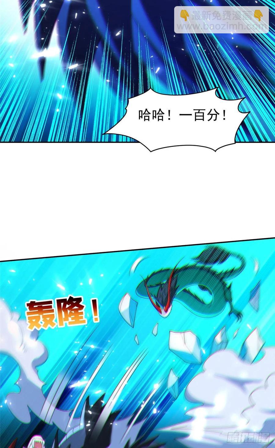 110 闹剧收场吧！-第112话