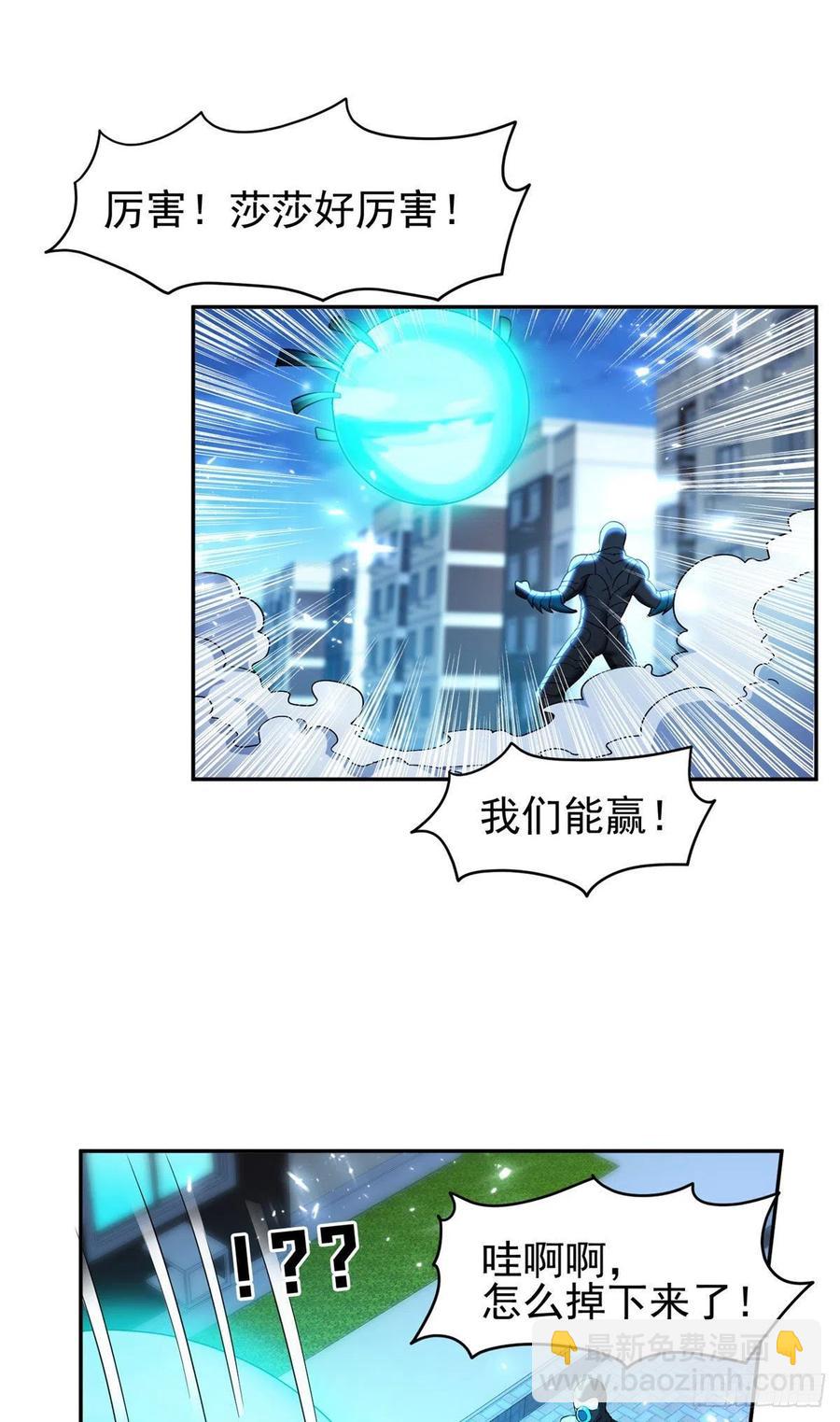 110 闹剧收场吧！-第112话