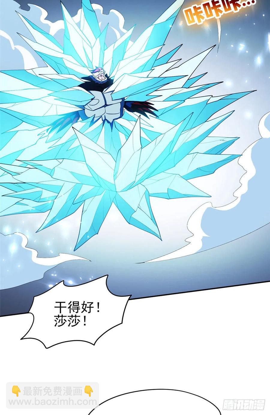 110 闹剧收场吧！-第112话