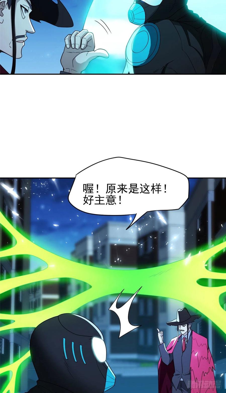 110 闹剧收场吧！-第112话