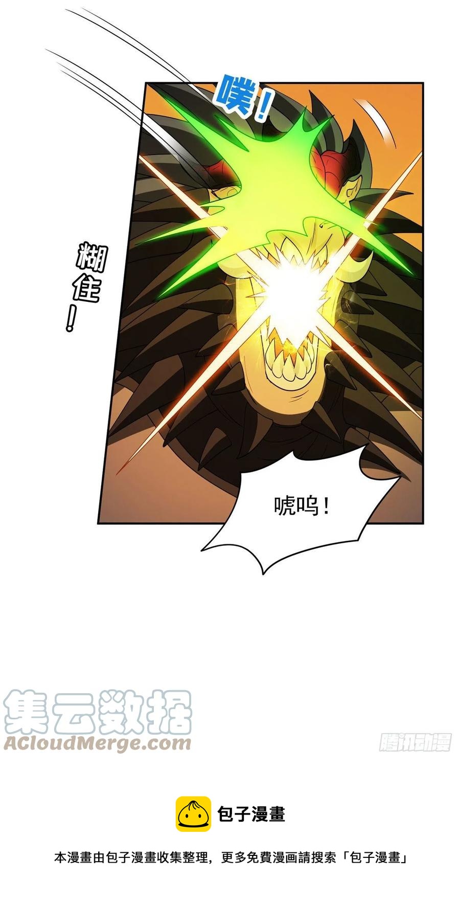 110 闹剧收场吧！-第112话