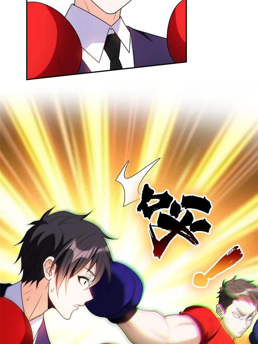 114 点到为止？！-第116话