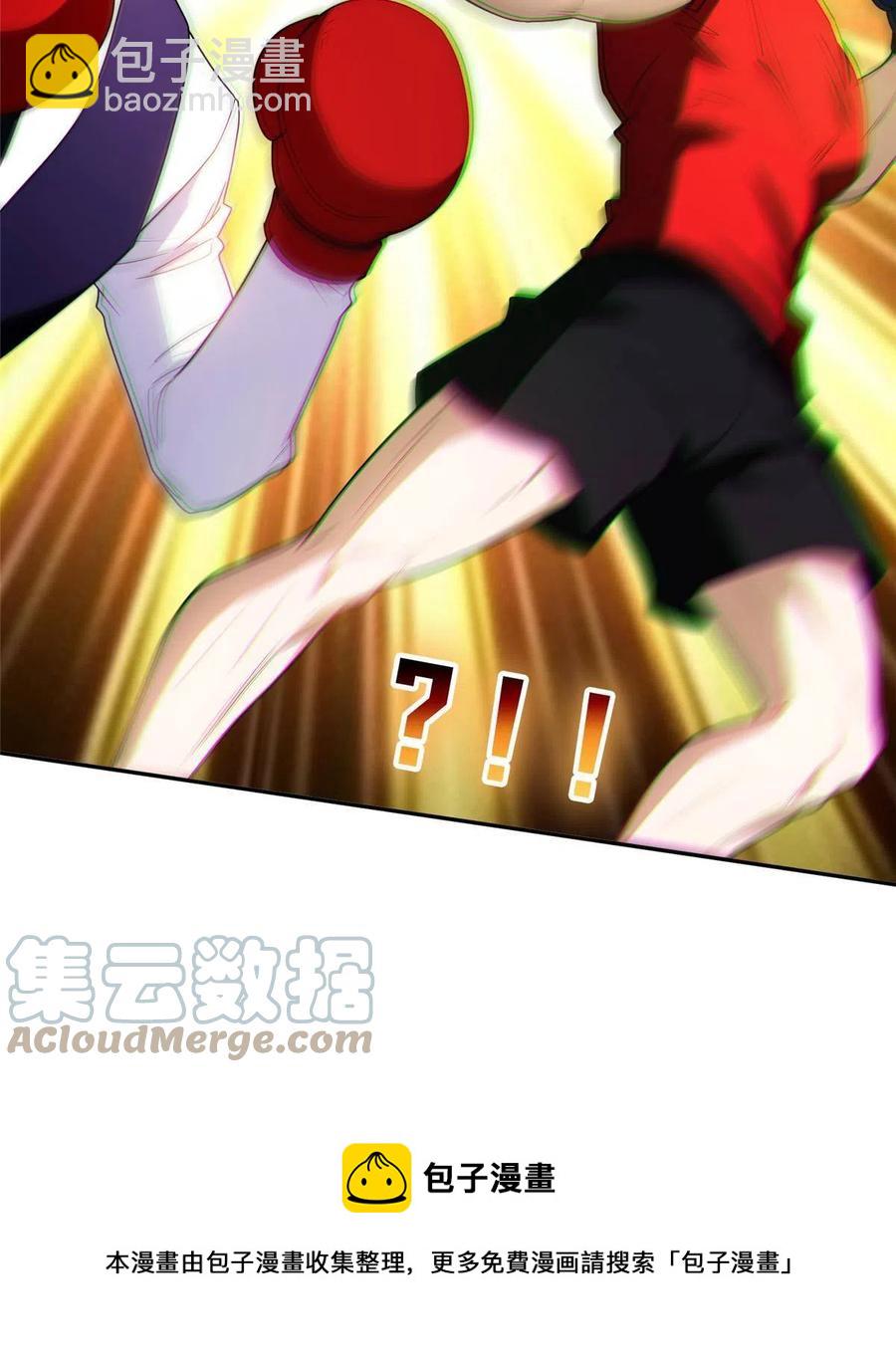 114 点到为止？！-第116话