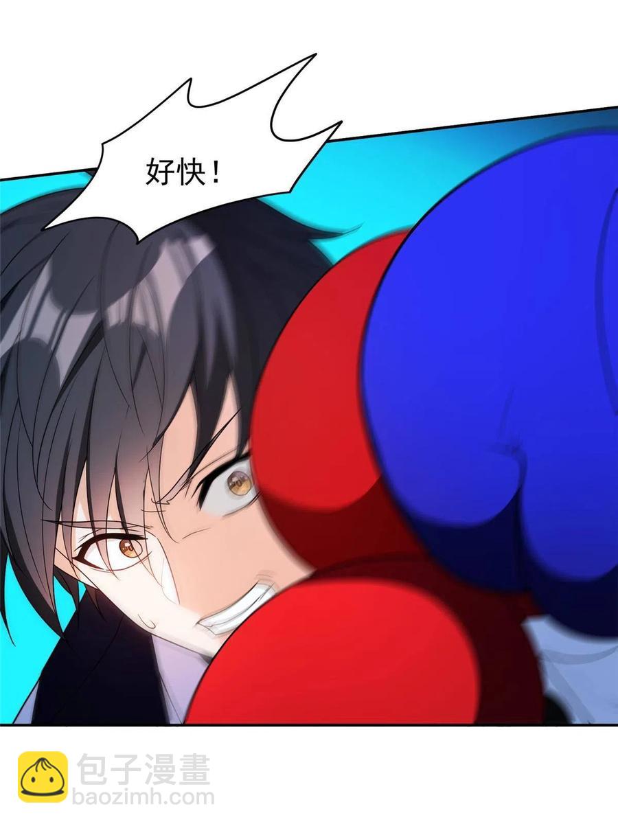 114 点到为止？！-第116话