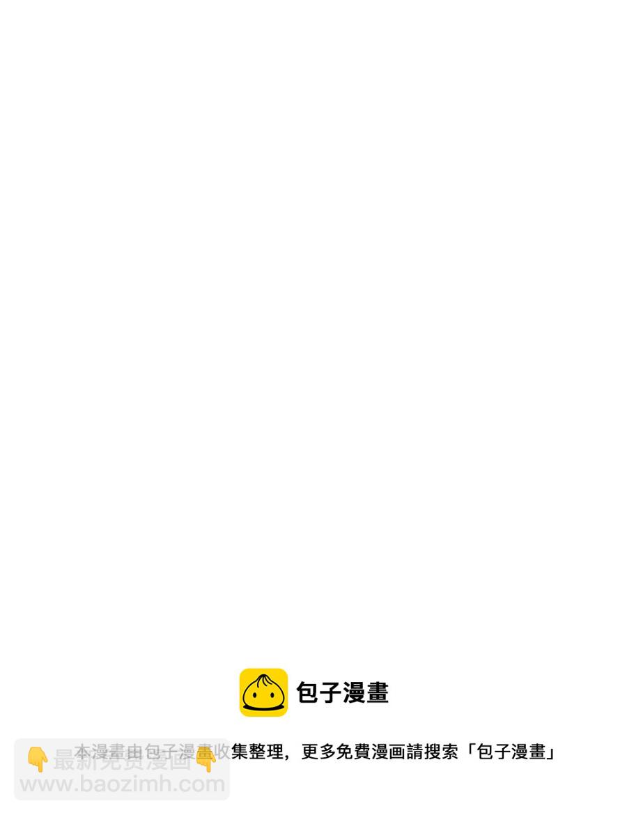 114 点到为止？！-第116话