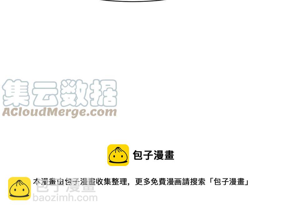 116 时间不多了-第118话