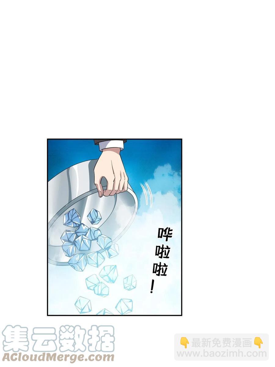 116 时间不多了-第118话