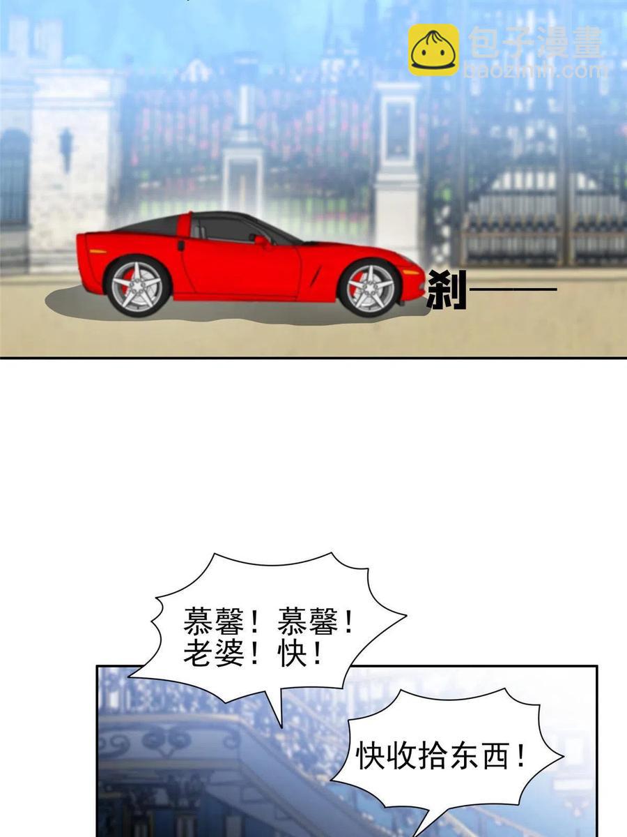 116 时间不多了-第118话