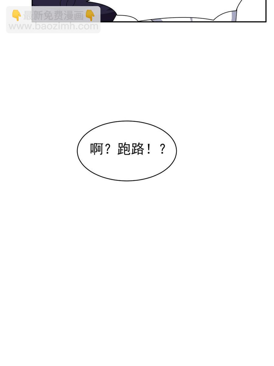 116 时间不多了-第118话