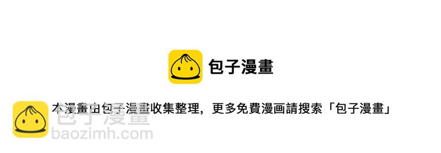 116 时间不多了-第118话