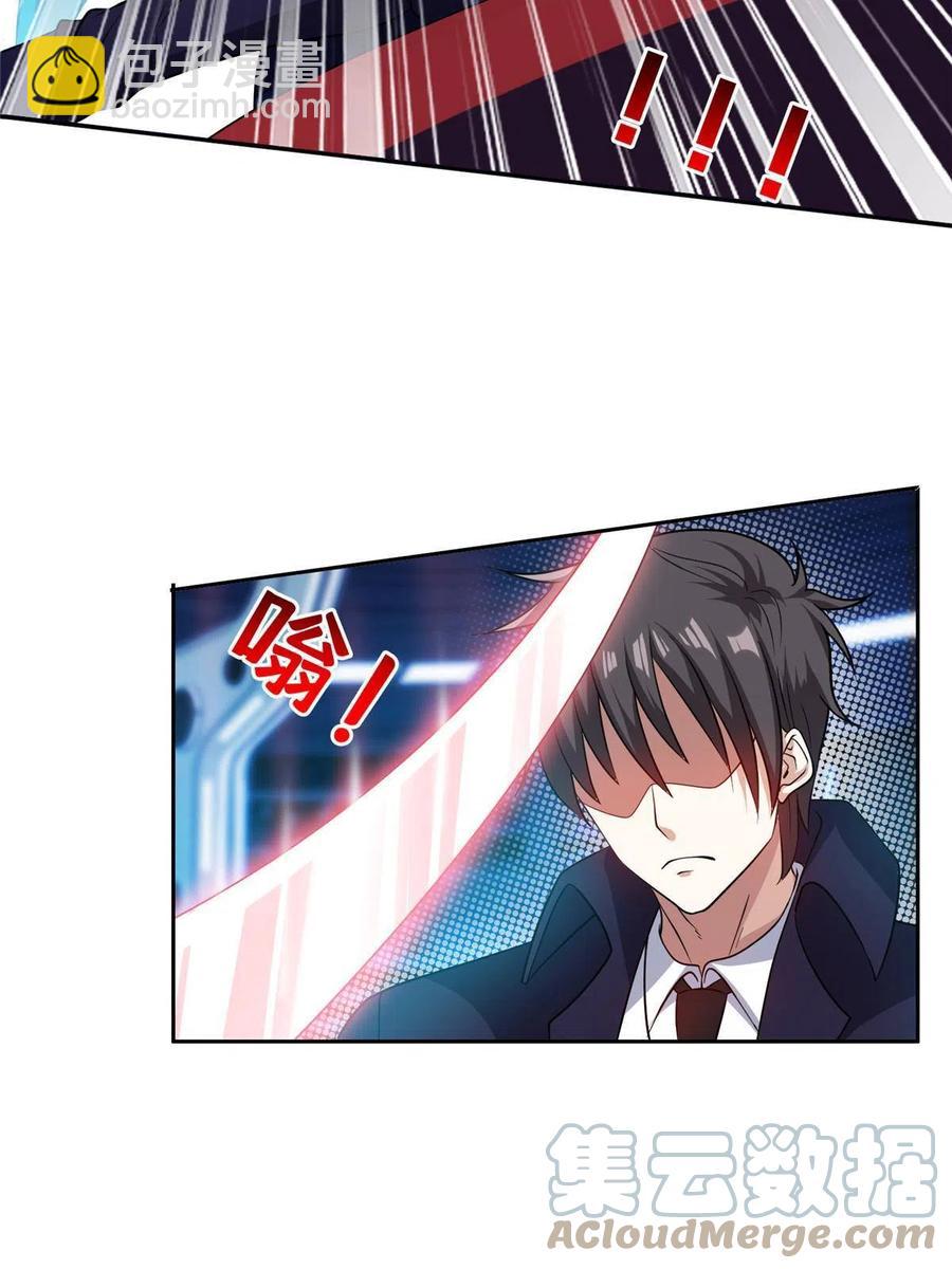 118 潜入开始-第120话