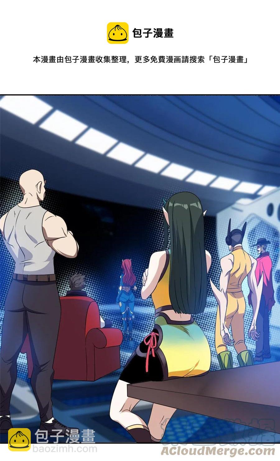 118 潜入开始-第120话