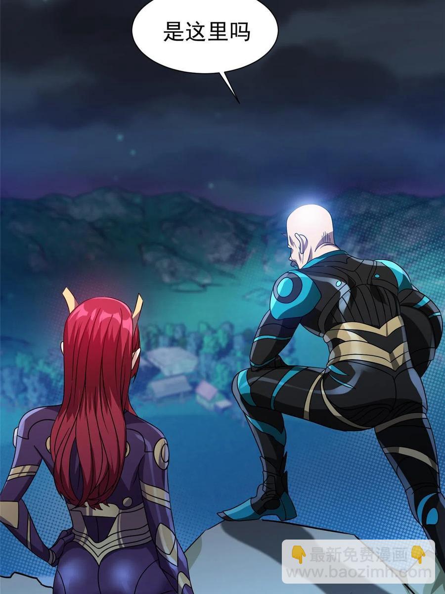 118 潜入开始-第120话