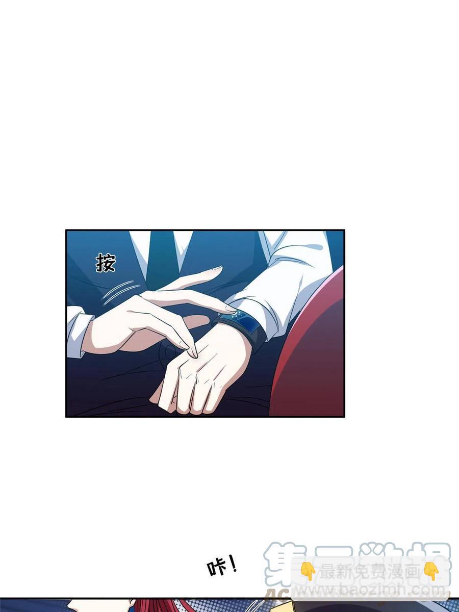 118 潜入开始-第120话