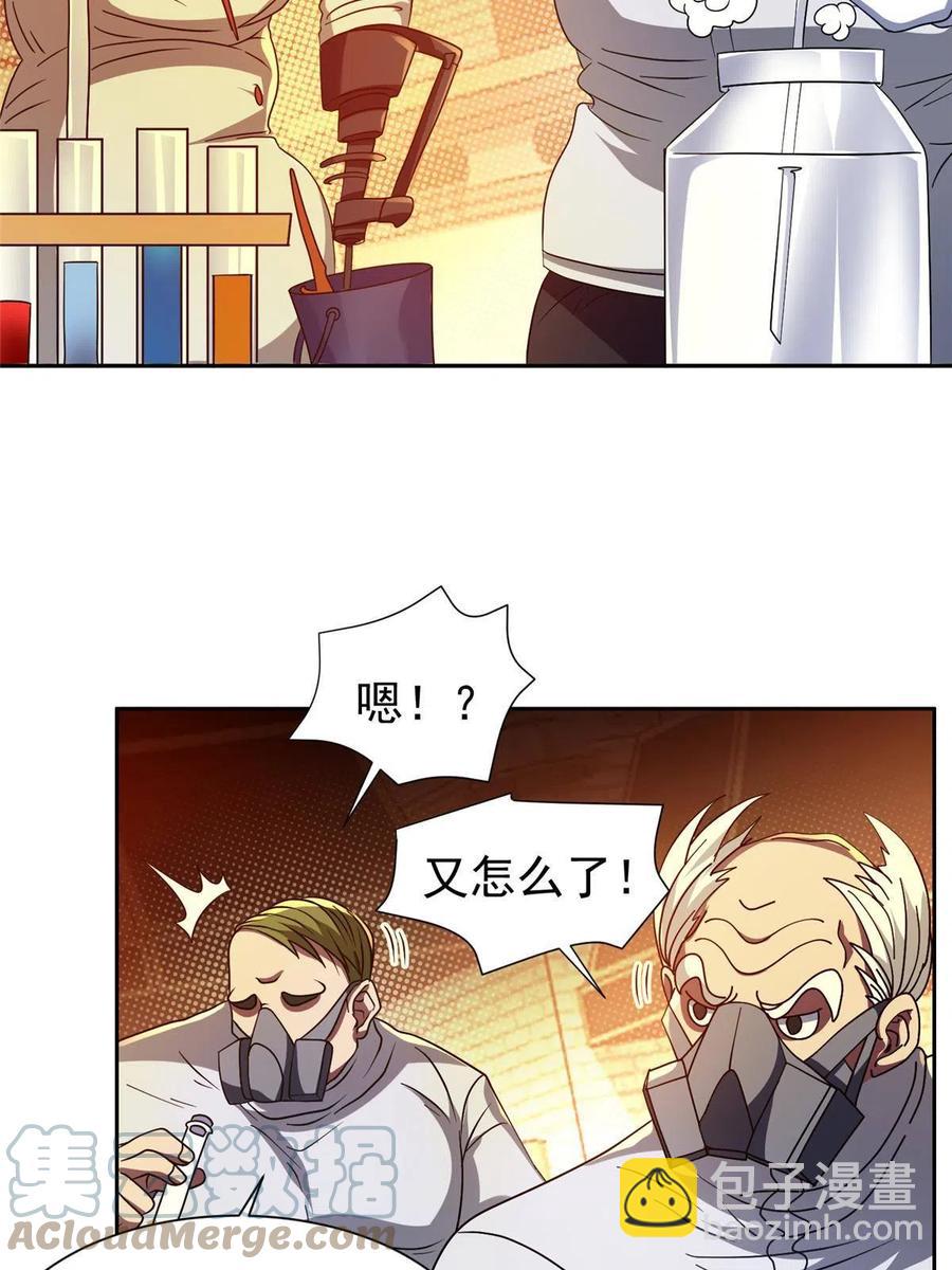 118 潜入开始-第120话