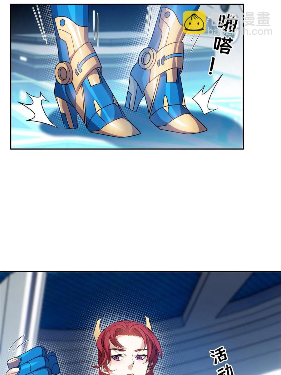 118 潜入开始-第120话