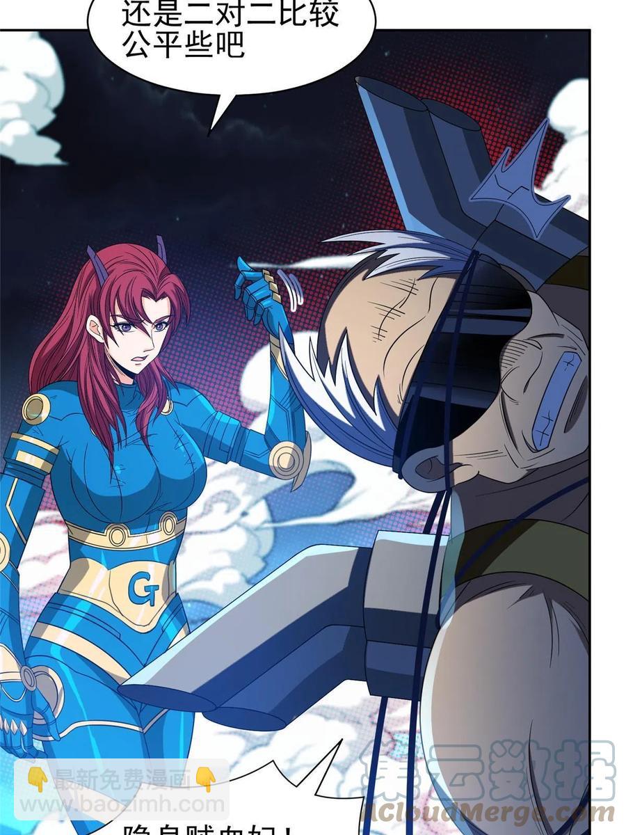 120 听懂掌声-第122话