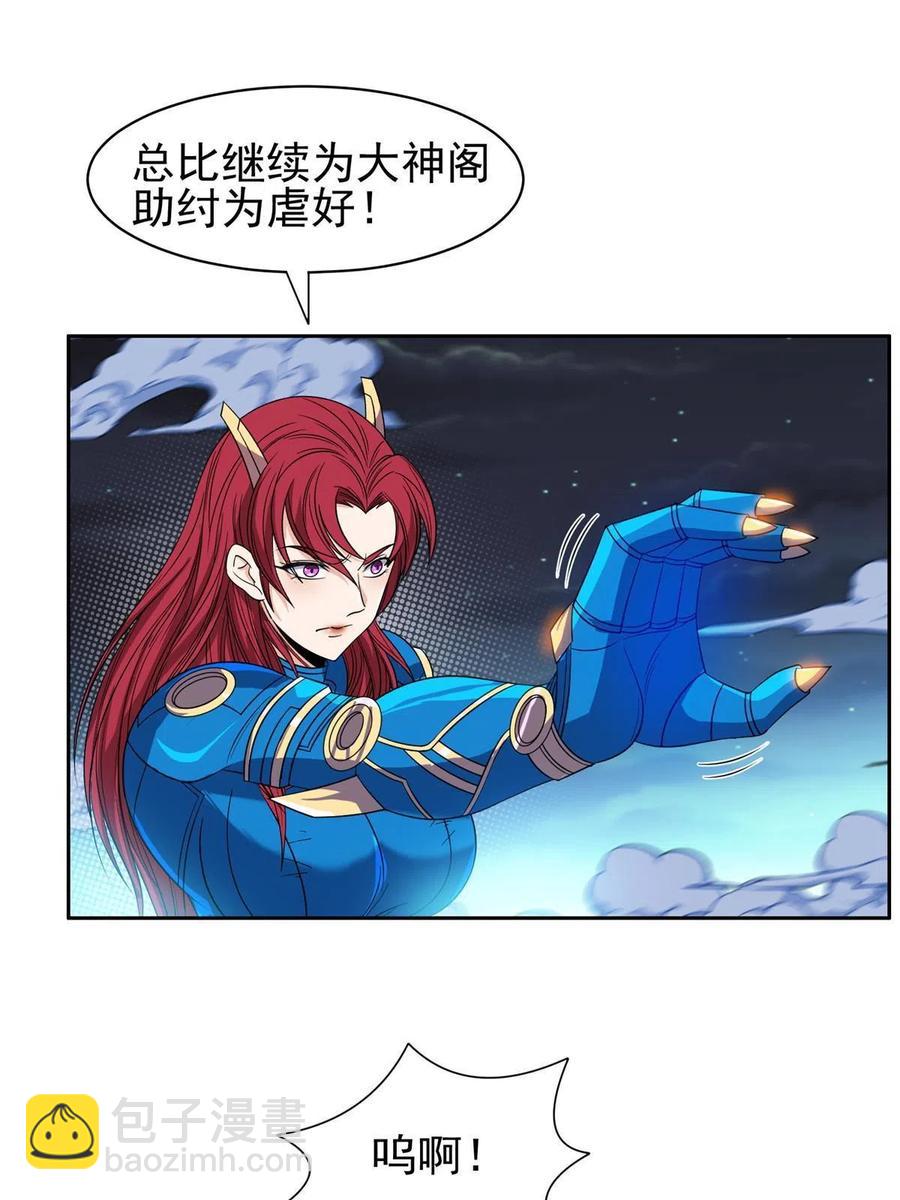 120 听懂掌声-第122话