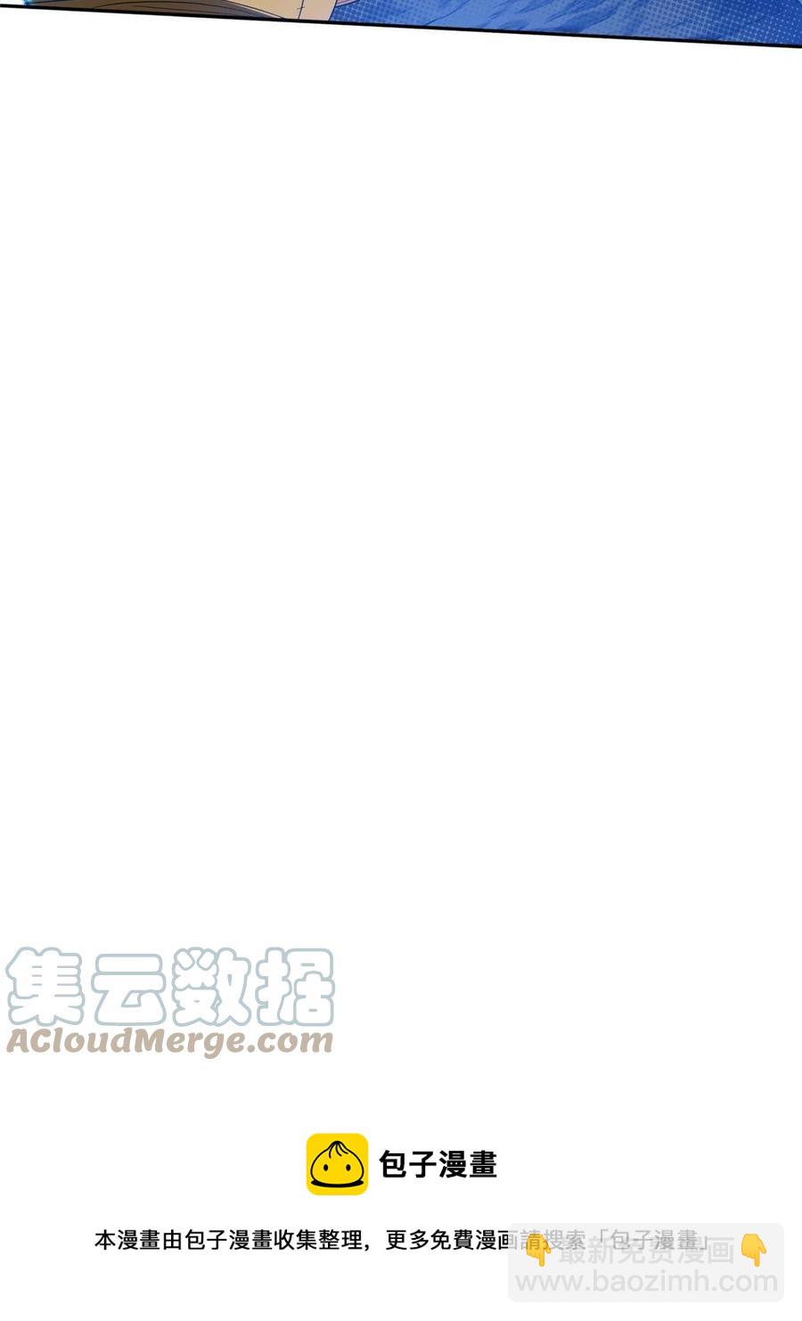 120 听懂掌声-第122话