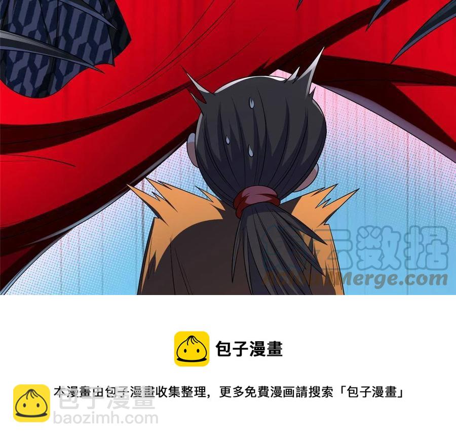 120 听懂掌声-第122话