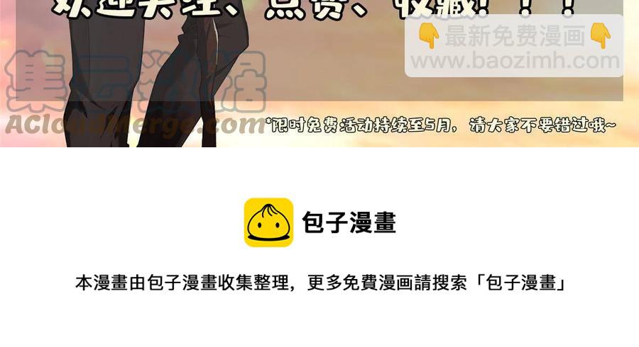 120 听懂掌声-第122话