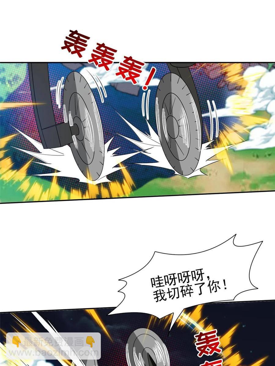 120 听懂掌声-第122话