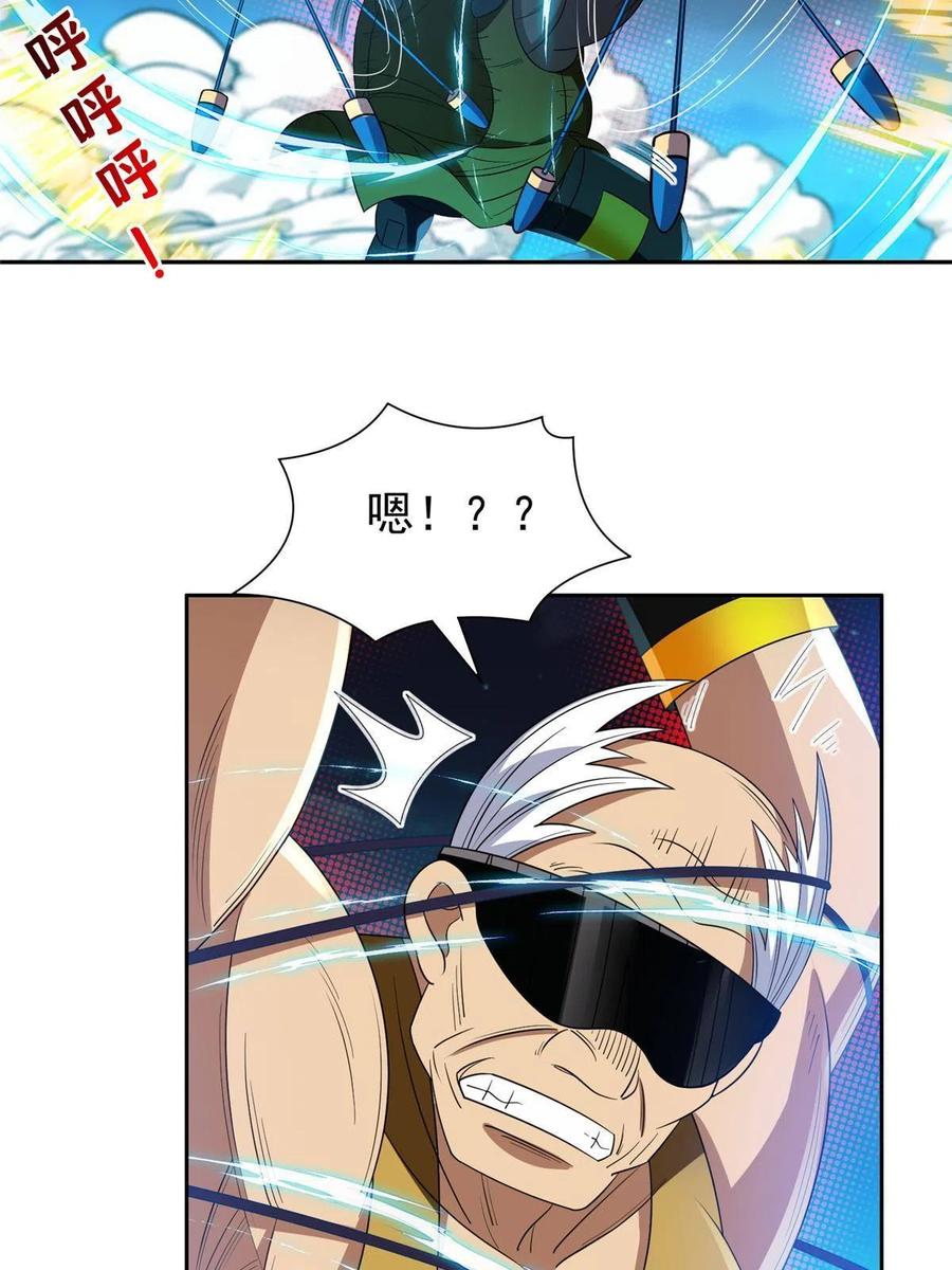 120 听懂掌声-第122话