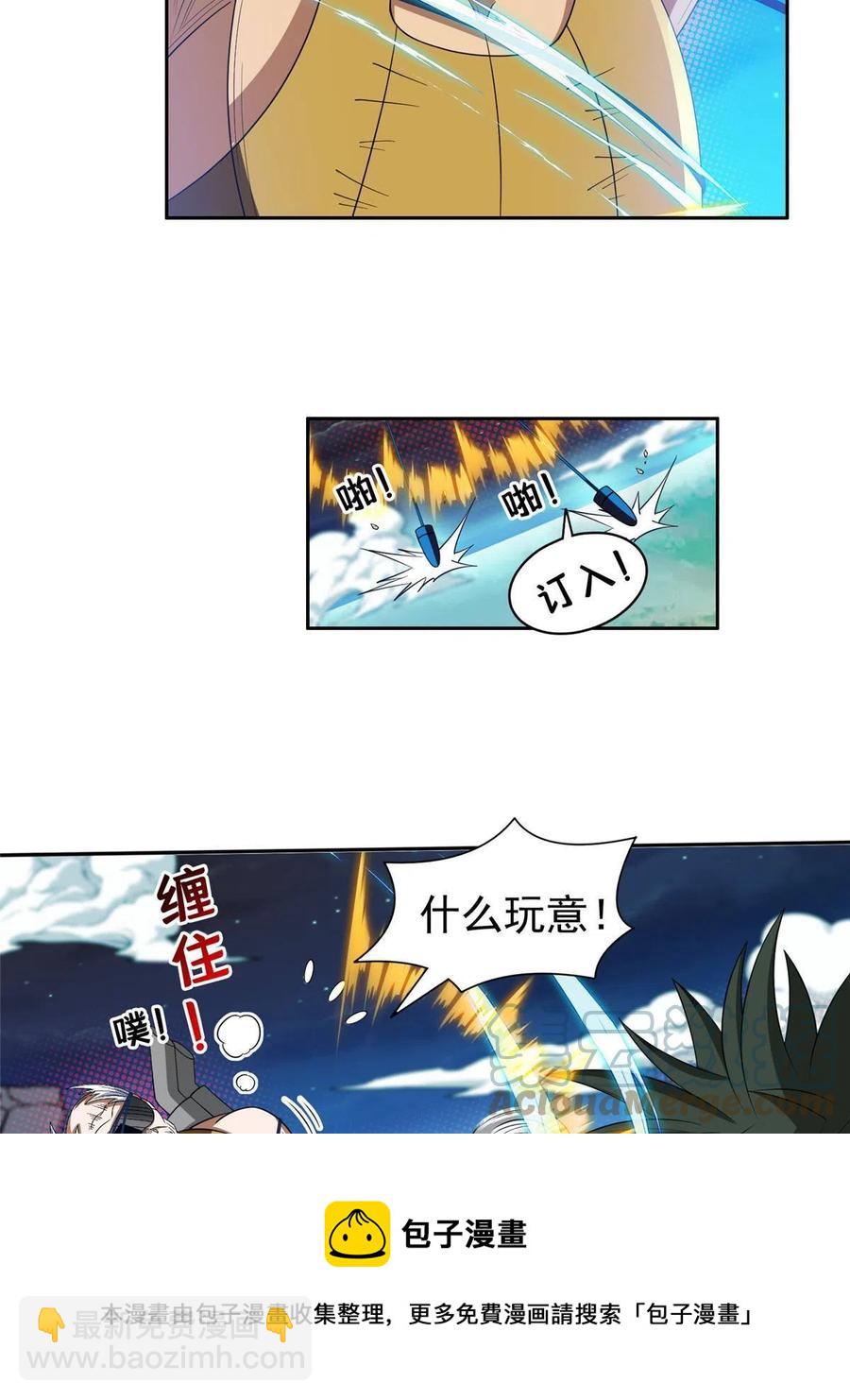 120 听懂掌声-第122话