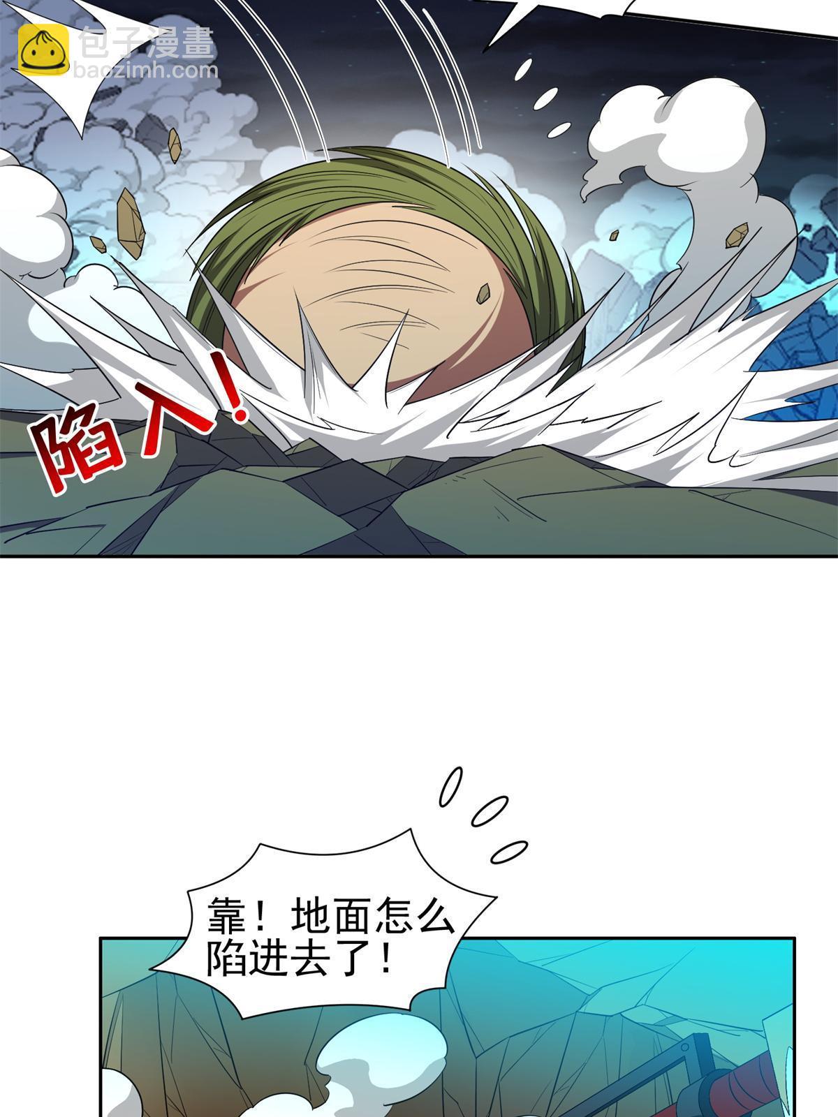 122 这也行？！-第124话