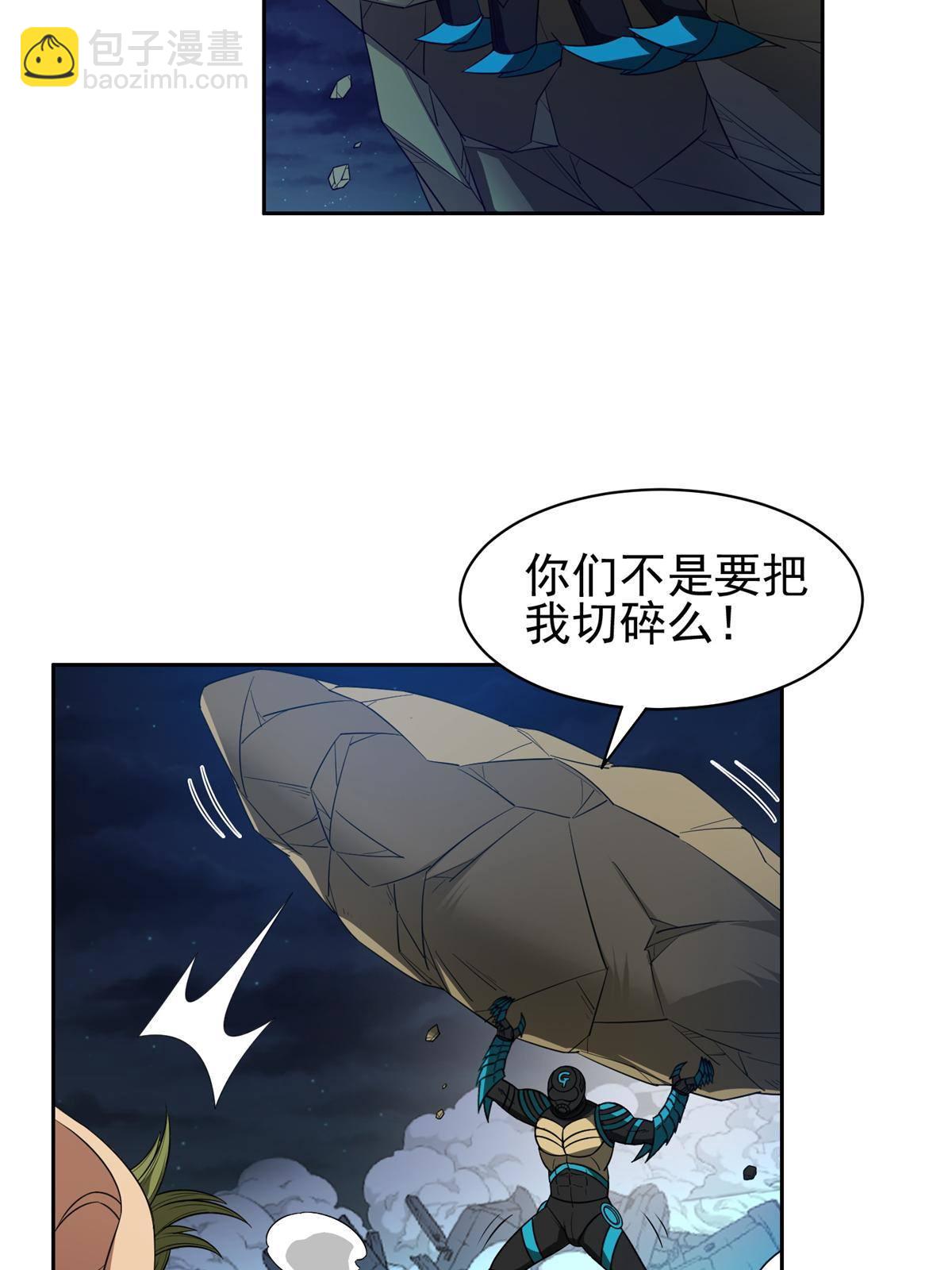 122 这也行？！-第124话