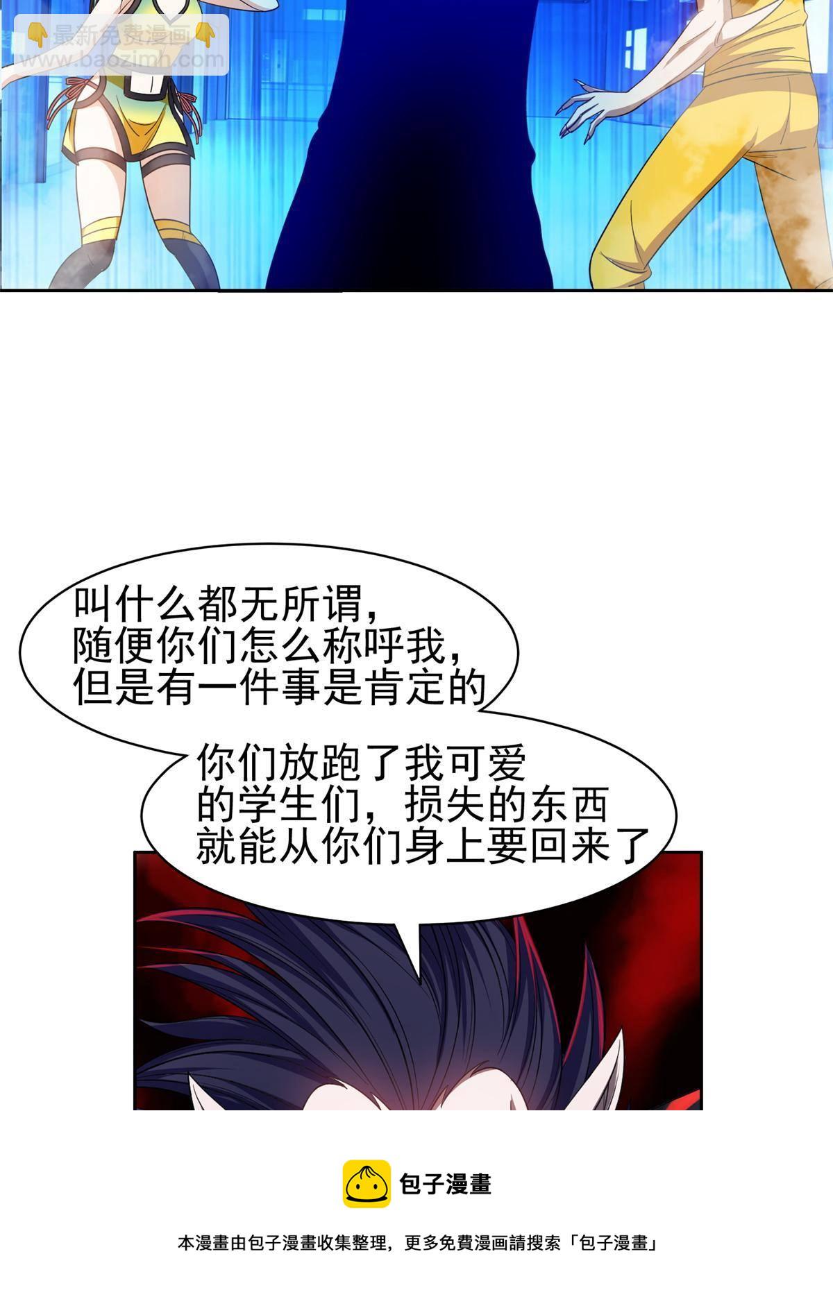 122 这也行？！-第124话