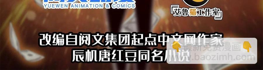 124 在挺一会！-第126话