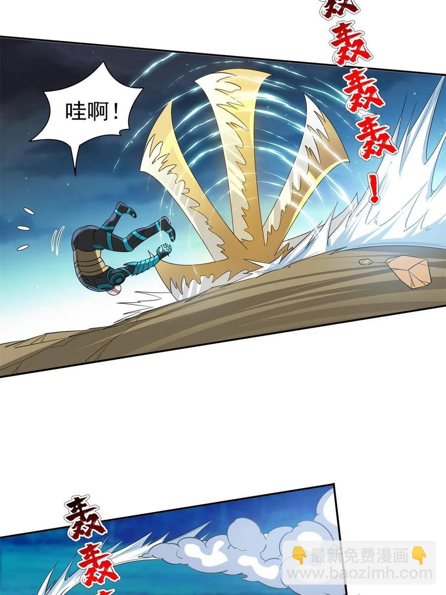 124 在挺一会！-第126话