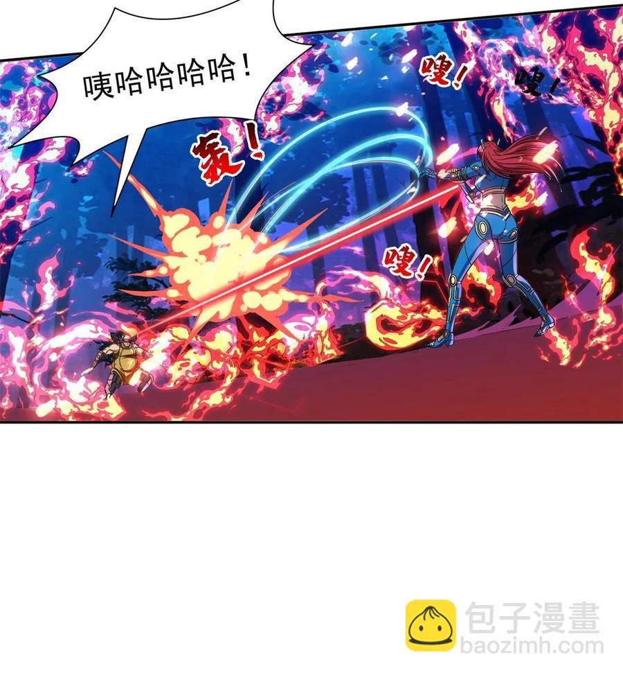 126 游戏玩够了-第128话