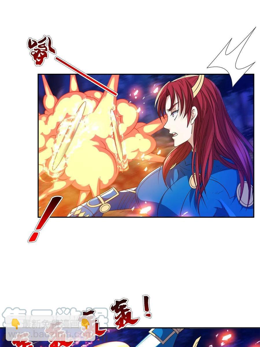 126 游戏玩够了-第128话