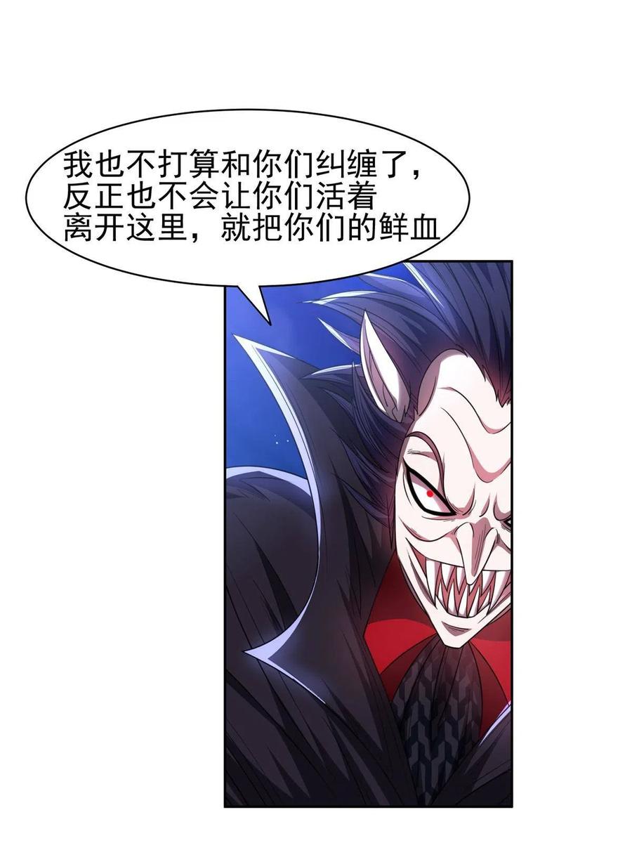 128 还有后手？-第130话