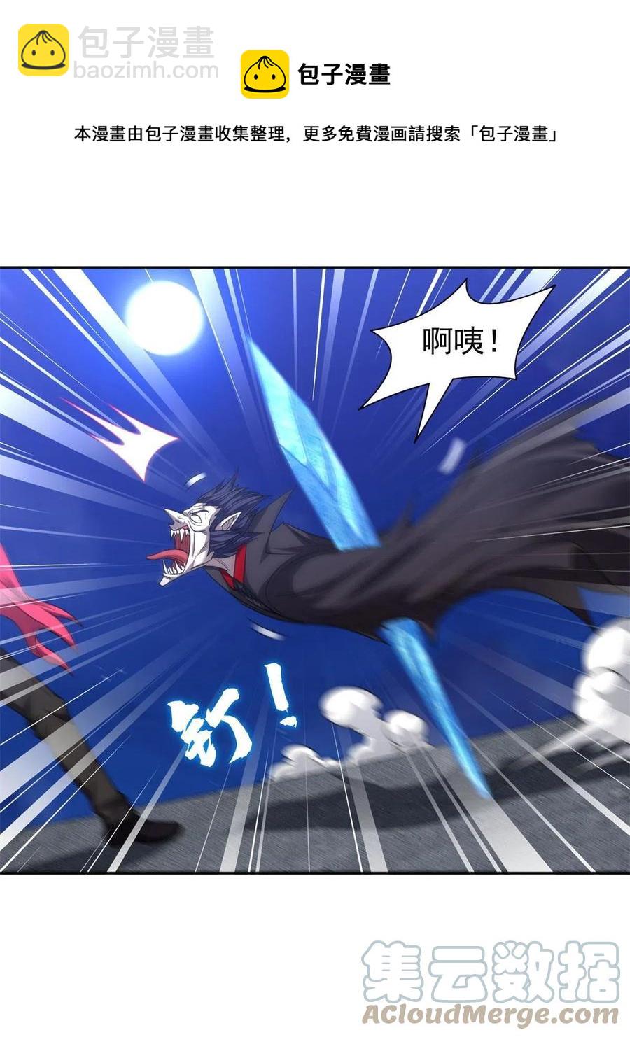 128 还有后手？-第130话