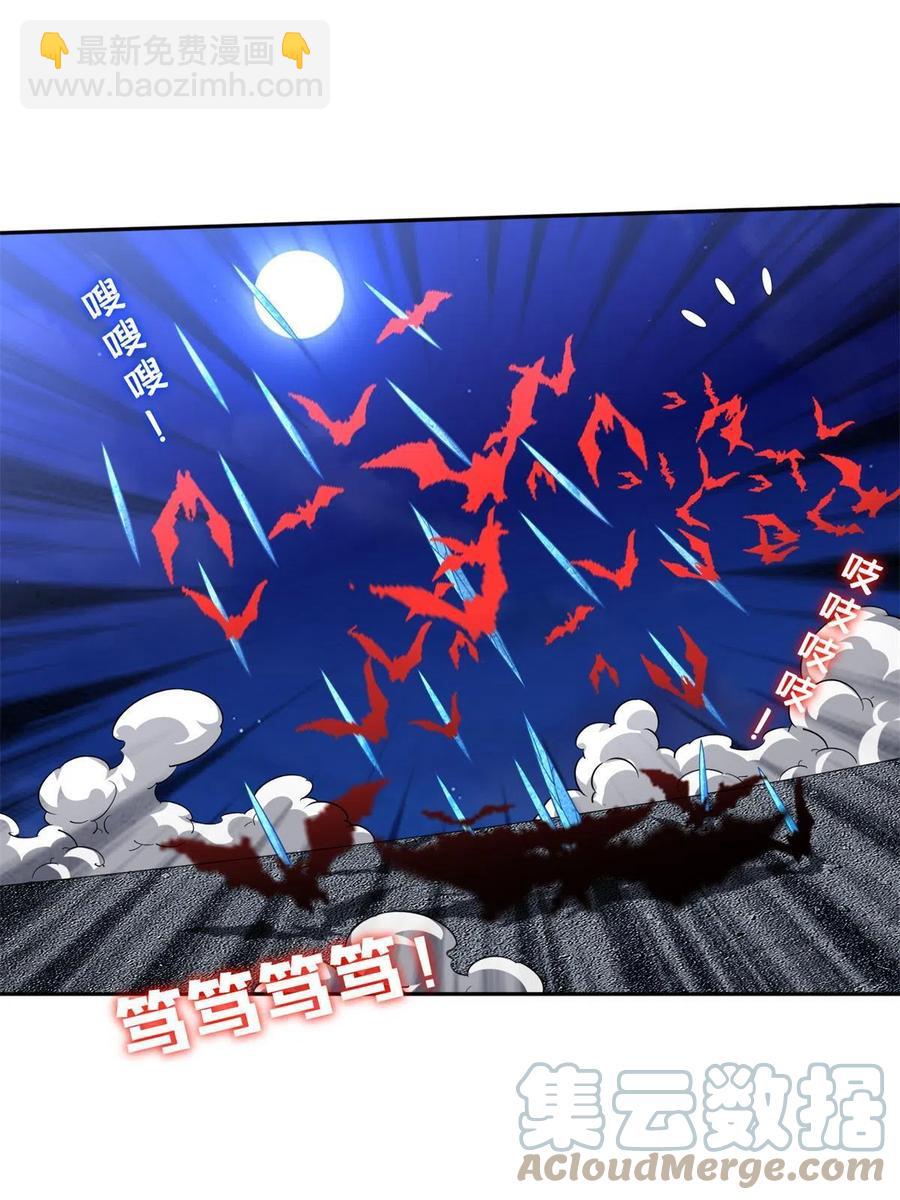 128 还有后手？-第130话