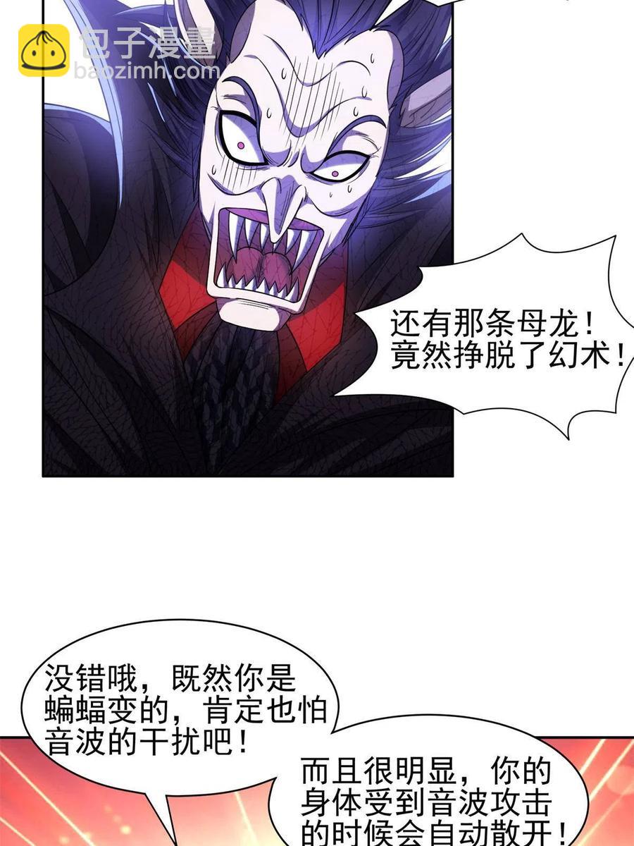 128 还有后手？-第130话