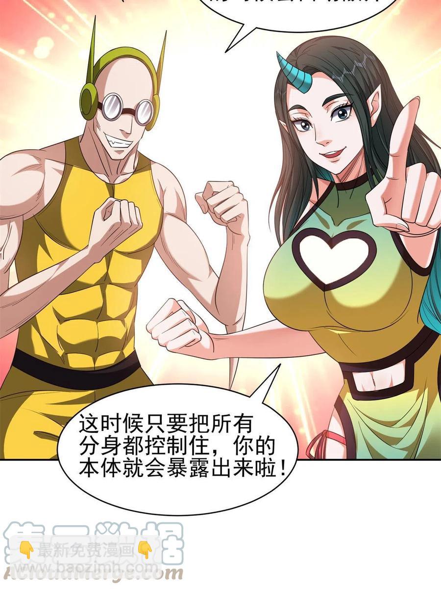 128 还有后手？-第130话