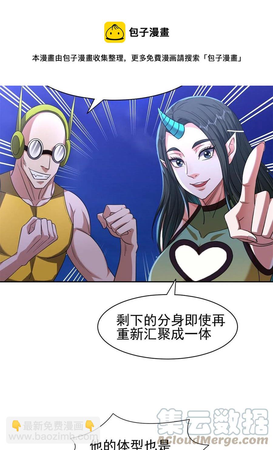 128 还有后手？-第130话