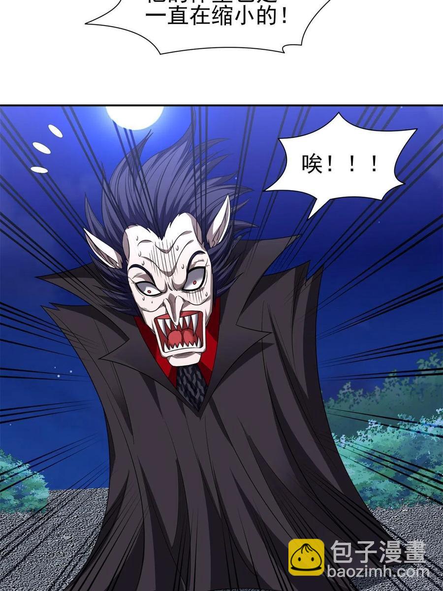 128 还有后手？-第130话