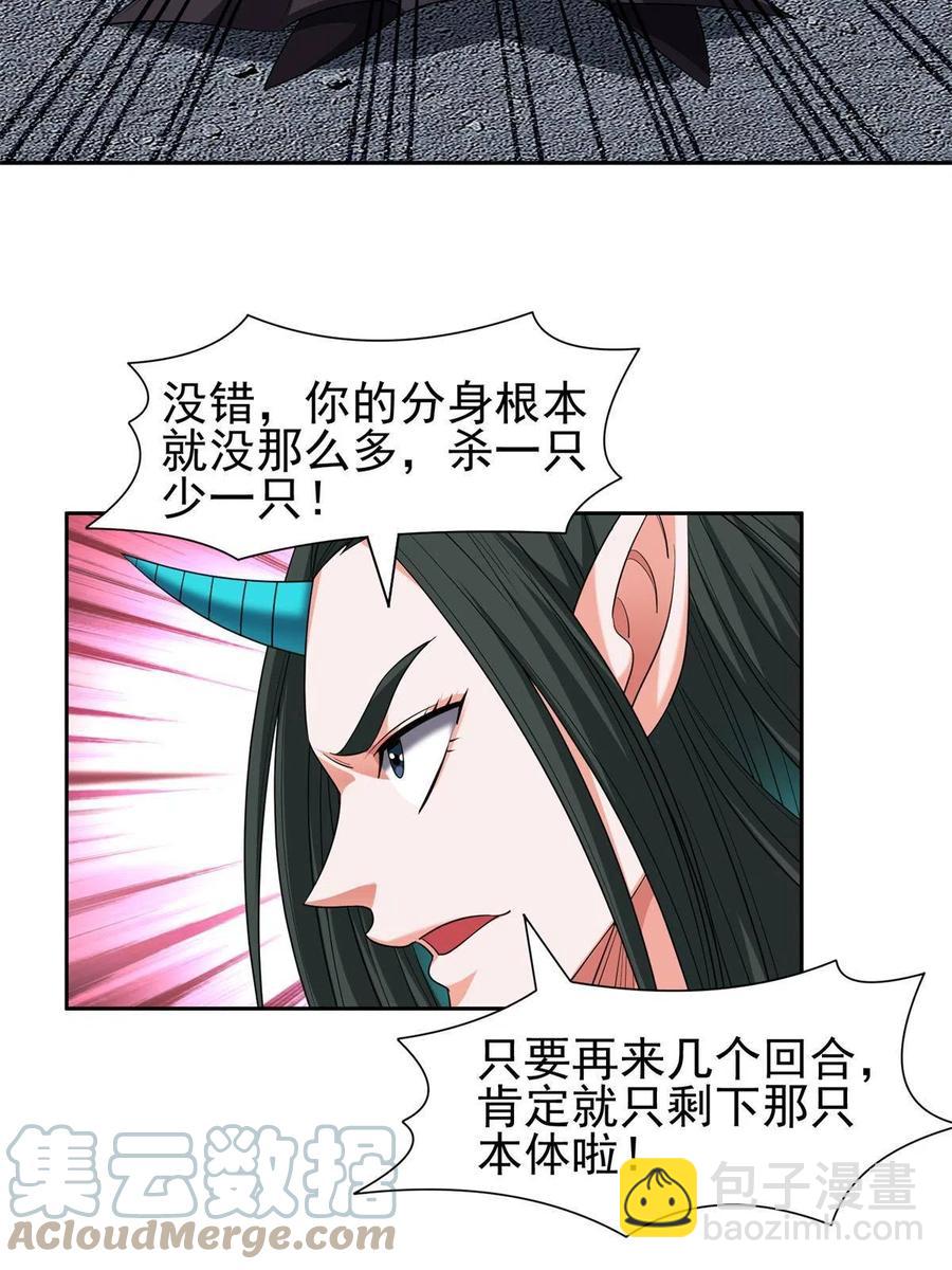 128 还有后手？-第130话