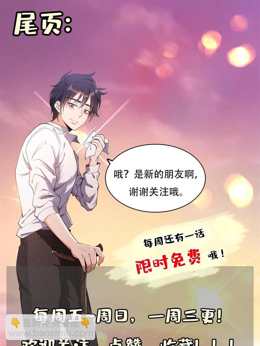 128 还有后手？-第130话