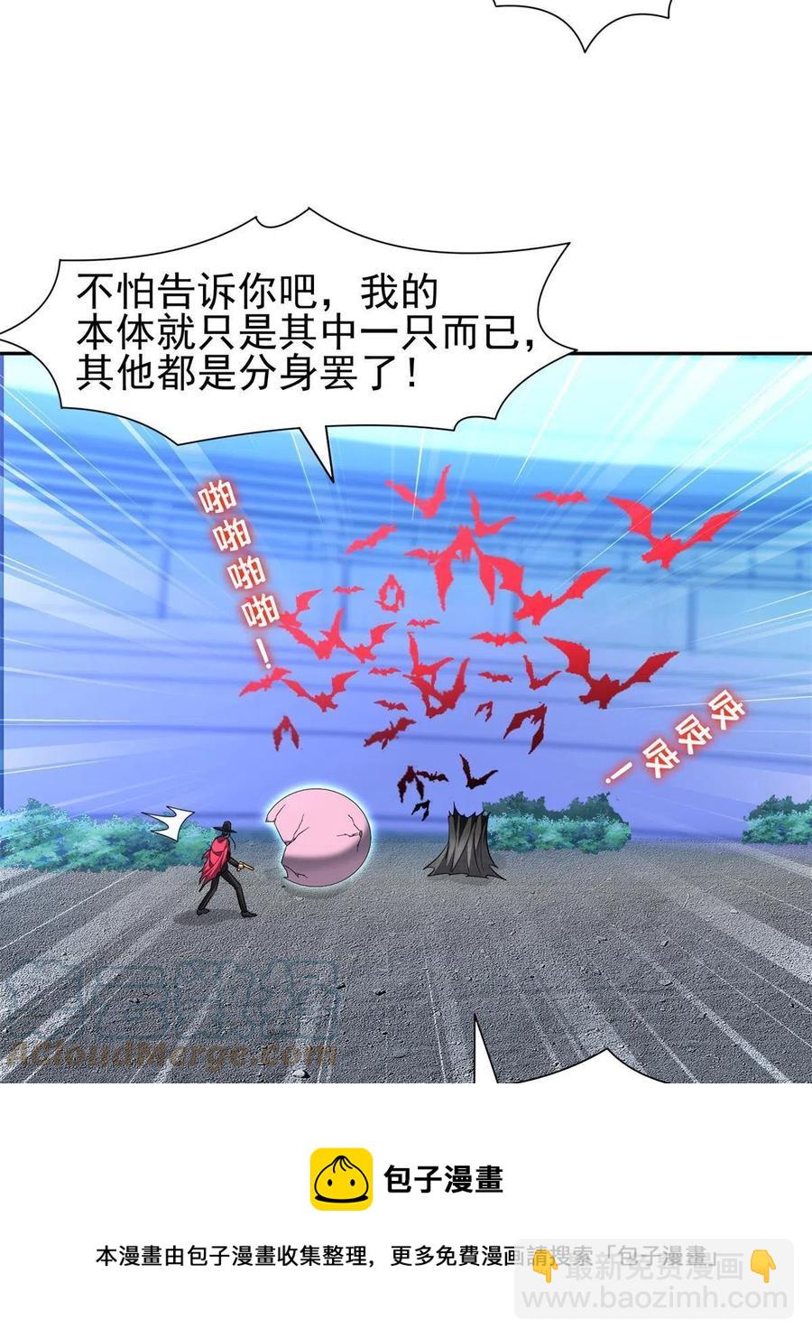 128 还有后手？-第130话